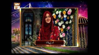 Eid ul Fitr Mubarak to All Viewers | Noreen Faiz | Shan e Eid 2023