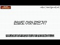 현직 세무사가 말하는 현실적인 세무사 연봉