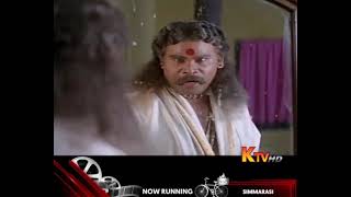 Simmarasi ( சிம்மராசி) Running Now On KTV