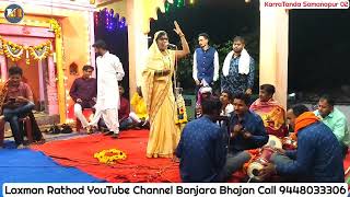 Bhartibai Bhajan v/s Shivpur Shanu Bhajan | Banjara Bhajan | KarraTanda Samanapur 02.#LaxmanRathod