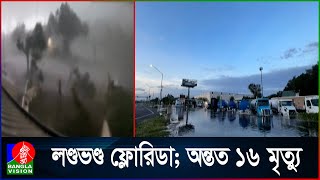 হারিকেন-টর্নেডো-বন্যায় ক্ষতিগ্রস্ত জনপদ বিদ্যুৎ নেই, দুর্ভোগে ৩০ লক্ষাধিক মানুষ