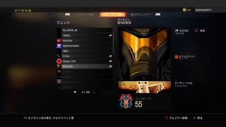 [cod bo4] 朝活！