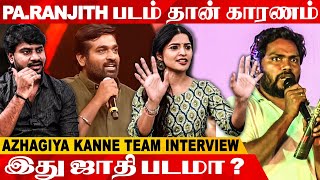 Vijay Sethupathi இத செஞ்சது பெருசு...| Azhagiya Kanne Team Interview | Pa. Ranjith | Leo Sivakumar