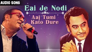 Eai Je Nodi | Abhijit | Aaj Tumi Kato Dure | Bengali Latest Songs | Atlantis Music