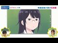 tvアニメ『阿波連さんははかれない』第2期制作決定じゃね？特番