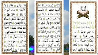 Surat Penarik Rezeki | Surat Al waqiah cengkok tinggi nada simakan Al Qur'an para hafidz Qur'an