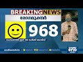 ജാഗ്രതയുടെ കാര്യത്തില്‍ വിട്ടുവീഴ്ച്ചയില്ലെന്ന് മുഖ്യമന്ത്രി cm press meet covid kerala