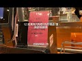 法語通不通ep14～法語告示牌3