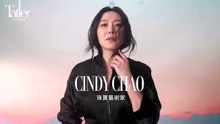 ｜Tatler Cover｜2022年10月號封面人物：Cindy Chao