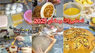 بديت في #تحضيرات_رمضان 🌙💯#عصائر ديريها في وقفة/اليوم صايمة وش وجدت #اكسبلور #trendingshorts