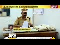 കോഴിക്കോട് 981 ഗ്രാം എംഡിഎംഎ പിടികൂടി വയനാട് സ്വദേശി കസ്റ്റഡിയിൽ