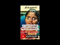 திக்கு வாய் பிரச்சனையா stammering stuttering problem speech therapy aathichoodi shorts