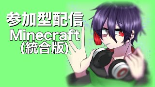 【参加型マイクラ】HIVEサーバーやるぞぉ