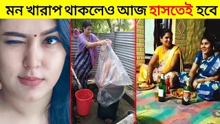 অস্থির বাঙালি 😂 10 | ক্যামেরায় রেকর্ড না থাকলে আপনিও বিশ্বাস করতেন না | part 10 | Crazy Event