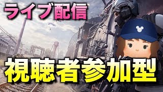 【荒野行動】【まゆぴ】視聴者参加型配信！【概要欄必読】初見さん歓迎♪505