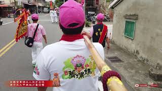 2020菁埔夫人徒步出巡紀錄(八十三)