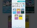 【ポケポケ】レアカードを出す裏技をディアルガパックで試してみたよ！！ ポケポケ開封チャレンジ apt brunomars ゴッドパックでない 時空の激闘