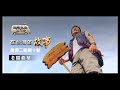 在台灣的故事 679promo.mov