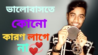 চাইলেই আমরা কাউকে ঘৃণা করতে পারি না।New sad video।new motivational video।Sayed Hasan Abir