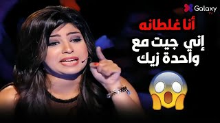 خناقة قوية جداً بين ريهام سعيد و آيتن عامر اتفلقت من عيطت🔥 شوف بنفسك عملوا ايه في بعض