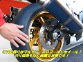 ■シイナモータース船橋店　スーパースポーツ館■スズキ　ＧＳＸ１３００Ｒハヤブサ　５１１６０　前後マルケジーニ　前後オーリンズサスペンション　ヨシムラダブル管　マーベリックバックステップ