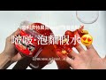 《剪刀鼠.ᐟ.ᐟ.ᐟ》開箱💭啵啵🏠假水！陽光片☀️📣📣📣哈利波特展覽vlog🪄變烏賊🦑の鼠 自然捲好煩😫