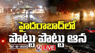 LIVE : Heavy Rain Leashes Hyderabad, Roads Submerged And Traffic Jam | V6 News