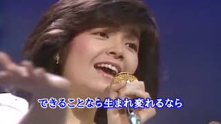 柏原芳恵 ハロー・グッバイ