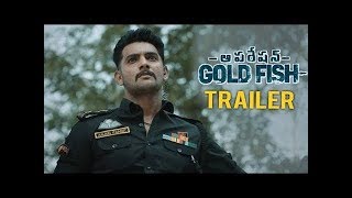 Operation Gold Fish Official Trailer || Aadi || Sasha Chettri || Nitya Naresh|Latest Telugu Trailer