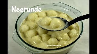 neerunde recipe | paal kozhukattai Udupi style | Sweet pundi recipe