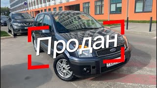 Ford Fusion 1.4 Робот. Продан!