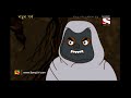 চুরি গেলেন কৃষ্ণচন্দ্র gopal bhar classic bangla cartoon episode 39