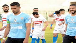 مباراة الزمالك ووادي دجلة اليوم في الدوري المصري