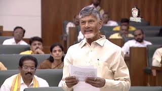 SupremeTv: నాడు అది కౌరవ సభ.. నేడు ఇది గౌరవ సభ.CM Chandra Babu in AP Assembly mentioned like