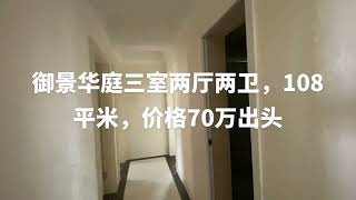 #今日优质房源实景拍摄 开门18223271832#精装全配拎包入住