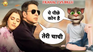 Filhaal 2 Full Song | Filhaal Song | Akshay Kumar New Song | Mohabbat Karte Ho | Billu Comedy