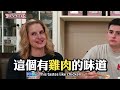 鳳梨蝦球一盤可賣40美金⁉️讓美國人食指大動的台灣熱炒😋😍 americans trying taiwanese stir fry for the first time😍