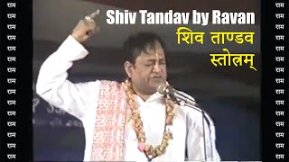 Shiv Tandav Stotram by Arvind Trivedi - Lankesh who Played Ravan in Ramayan TV Serial
