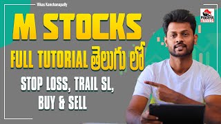 M Stock App \u0026 Web Full Tutorial in Telugu : Buy \u0026 Sell | Stop Loss | Trailing Stop Loss