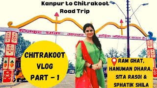 Chitrakoot Vlog Part -1 | Kanpur to Chitrakoot | Road trip  #prernnatalkies