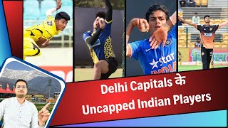 Delhi Capitals के Uncapped Indian Players: Tripurna Vijay | Madhav Tiwari | Vipraj Nigam | Manvanth