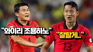 K리그1 수원FC 손준호에게 나폴리 김민재를 묻다.｜카타르 월드컵 국가대표 손준호 인터뷰 (2)