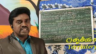 Economics Inter 2nd year||జాతీయ ఉత్పత్తిలో వివిధ రంగాల వాటా,5M||K.Murali Krishna MBA.,MA. Lecturer.