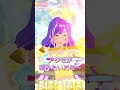 【 プリマジ 】プリマジくじ！ジュエリープリンセス2発目【 waccha primagi 】 shorts