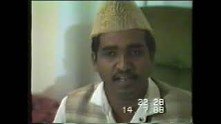 Old Naat Sharif | Alhaj Khursheed Ahmed | 1988 Mehfil e Naat in Abu Dhabi