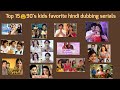Top 15 😘90's✌️kids favorite hindi dubbing☺️ serials /vels dreams vlogs/which one favorite comment✌️