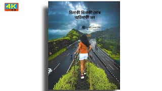 Mood❣️Sinaki Sainaki///Assamese New Papon Song Whatsapp Status ❣️