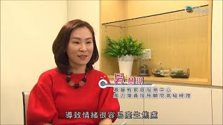 TVB J5《職場制勝》EP 73：與慌失失同事相處