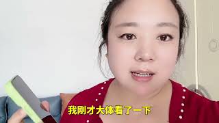 跟前夫离婚2个月，婆家发生人命关天的大事。胖妹进门一看傻眼了