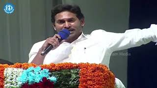 మోసపూరిత హామీలతో మీ ముందుకు వస్తారు | CMJagan Comments ON TDP \u0026 Janasena | iD Vizianagaram